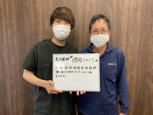 一心整骨院、岡山市、東区、中区、南区、整骨院、接骨院、整体、腰椎ヘルニア、腰痛、脊柱管狭窄症