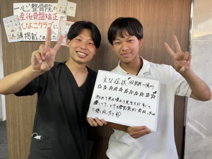 一心整骨院、岡山市、東区、中区、整骨院、接骨院、整体、股関節痛