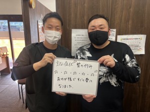 一心整骨院、整骨院、接骨院、整体、岡山市、東区、中区、南区、肩こり、首