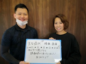 頭痛、患者様の声