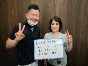 患者様の声 座骨神経痛