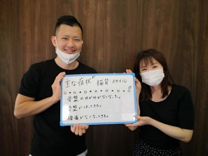 患者様の声 猫背