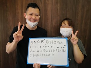 産後骨盤矯正 患者様の声