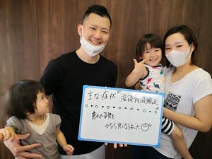 産後骨盤矯正 患者様の声