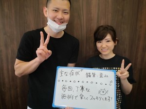 患者様の声 背骨骨盤矯正