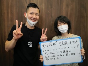 頭痛 患者様の声