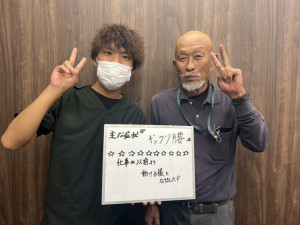 一心整骨院、岡山市、東区、中区、整骨院、接骨院、整体、腰痛、ぎっくり腰、ヘルニア