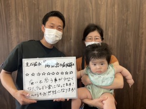 一心整骨院、岡山市、東区、中区、南区、整骨院、接骨院、整体、胸郭出口症候群